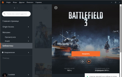 Battlefield 3 Premium Origin аккаунт